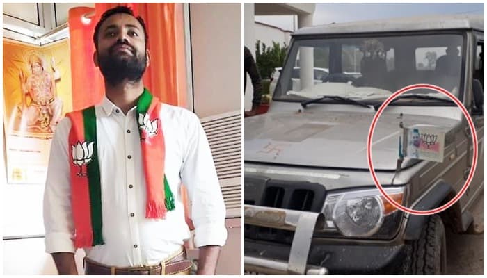 चित्रकूट अपहरण-हत्याकांड के आरोपियों का जुड़ा BJP से कनेक्शन, गाड़ी पर लगा मिला पार्टी फ्लैग