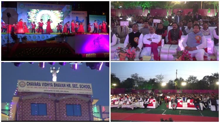 मंडीदीप चावरा विद्या भवन में वार्षिक समारोह कार्यक्रम, छात्र-छात्राओं ने दी मनमोहक प्रस्तुति