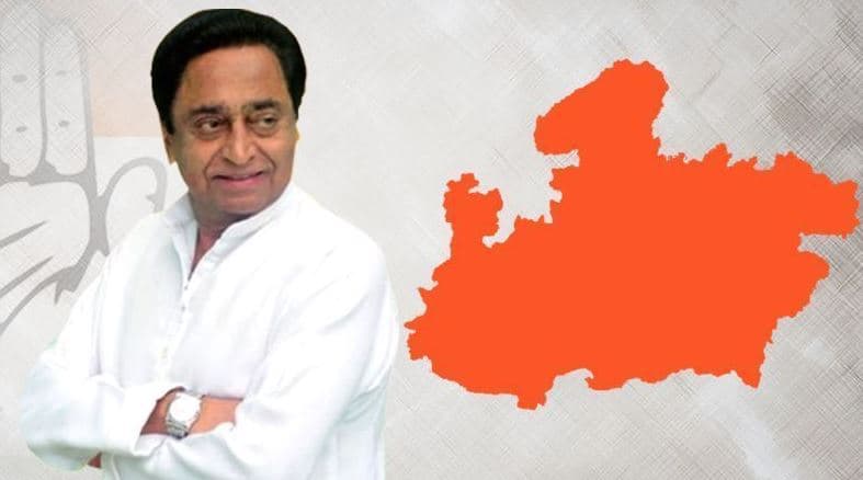 सीएम कमलनाथ ने प्रदेशवासियों को दी ‘क्रिसमस की बधाई’