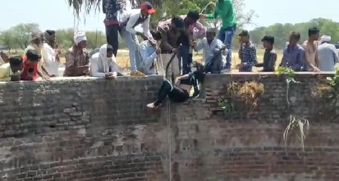 प्रेमी जोड़े ने उठाया दिल दहला देने वाला क़दम, कुए में लगा दी छलांग