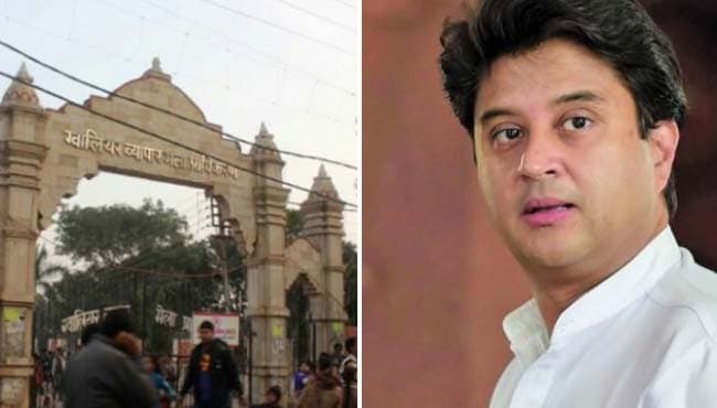 ग्वालियर मेला: 50 फीसदी छूट की अधिसूचना जारी, 27 को सिंधिया करेंगे शुभारम्भ