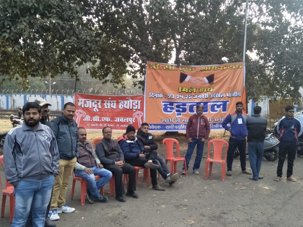 तीन दिनों तक चली केन्द्रीय सुरक्षा संस्थानों की हड़ताल बिना किसी नतीजे के समाप्त