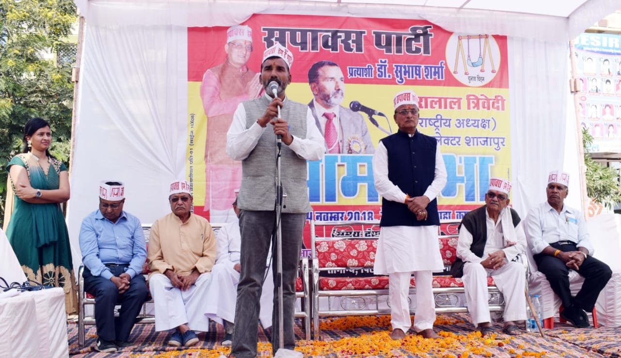 वोट के लिए जाति धर्म के नाम पर लोगों को लड़ा रही भाजपा-कांग्रेस – त्रिवेदी