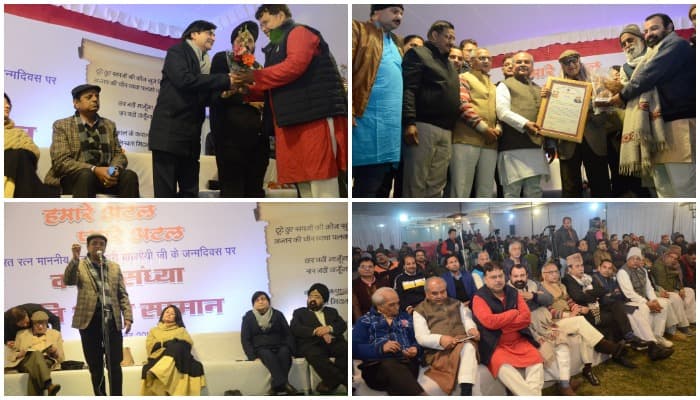 कवियों ने अपने शब्दों से दी अटलजी को दी काव्यांजलि,कवि सोम ठाकुर “अटल सम्मान” से सम्मानित
