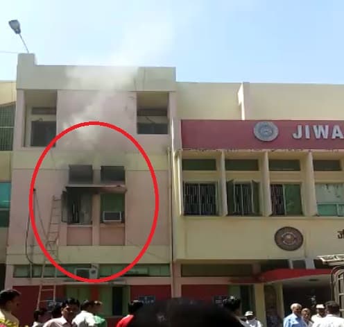 AC का कम्प्रेशर फटने से जेयू के कम्प्यूटर रूम में भड़की आग