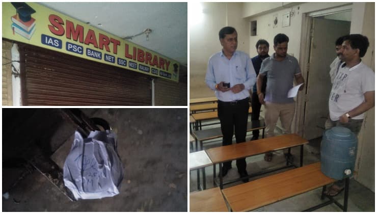 छह कोचिंग सेंटर सील, ना फायर सेफ्टी सिस्टम मिले ना सीसीटीवी