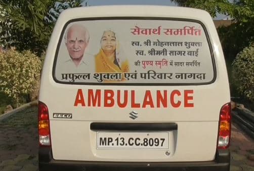 पिता के निधन के बाद एमपी के एक युवक ने किया कुछ ऐसा, चारों ओर हो रही चर्चा