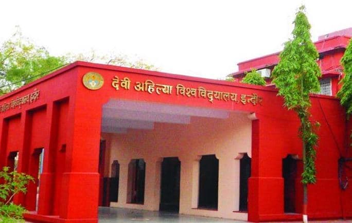 DAVV बनी ‘A+’ ग्रेड पाने वाली प्रदेश की पहली यूनिवर्सिटी, विश्वविद्यालय में मना जश्न