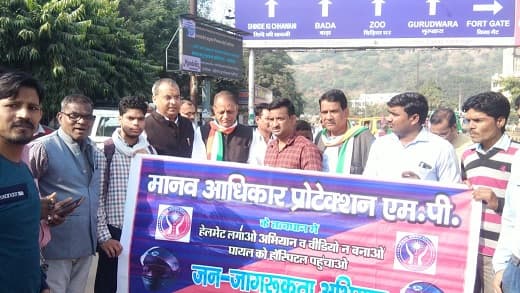शहर के एक संस्था ने छेड़ा अभियान “घायल का वीडियो ना बनाओ हॉस्पिटल पहुंचाओ”