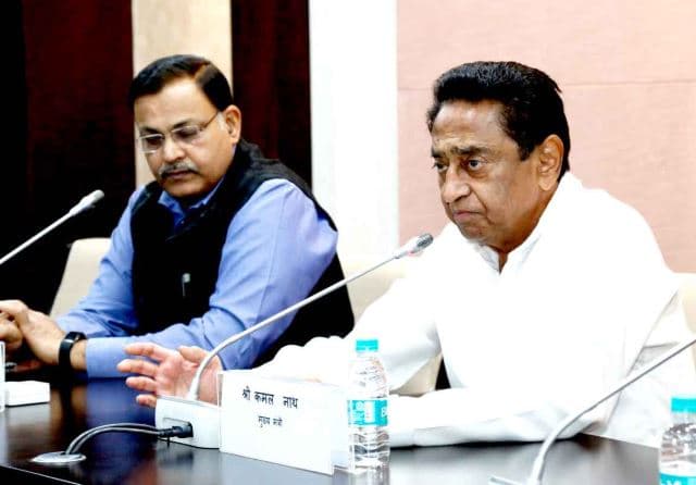 अधिकारियों की बैठक में क्यों हैरान हुए सीएम कमलनाथ