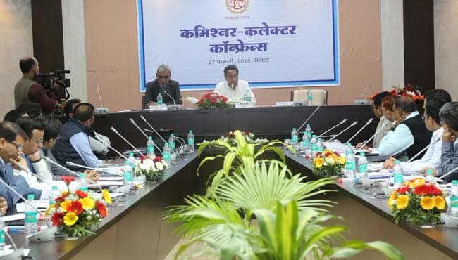 कमिश्नर-कलेक्टर कॉन्फ्रेंस: CM बोले, जिला स्तर पर ही हो लोगों के काम भोपाल न आना पड़े