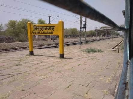 बड़ी लापरवाही: ट्रेन को स्टेशन पर छोड़कर घर चले गए ड्राइवर और गार्ड