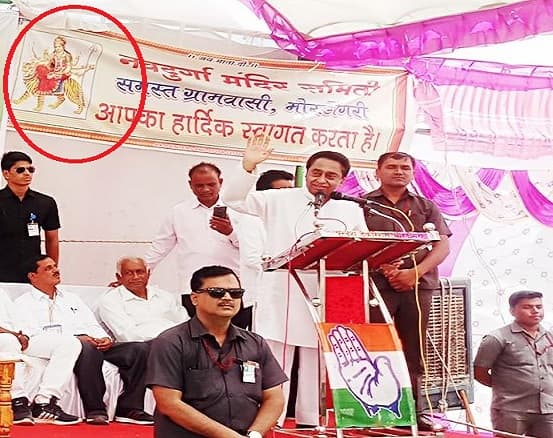 सीएम पर आचार संहिता उल्लंघन का आरोप, बीजेपी करेगी शिकायत
