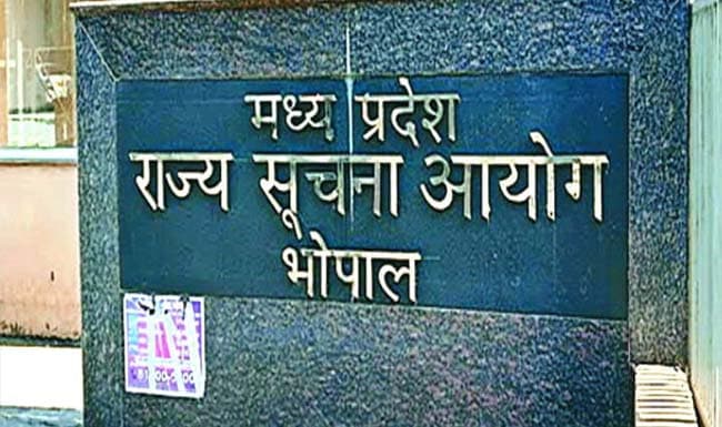 मुख्य सूचना आयुक्त के लिए दावेदारों की दौड़ शुरू