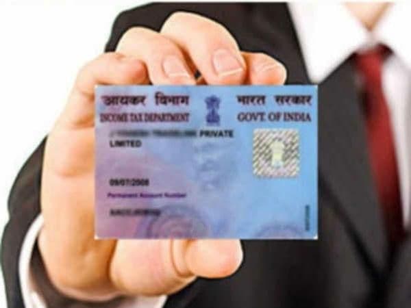 पांच दिसंबर से लागू होंगे पैन कार्ड के ये नए नियम