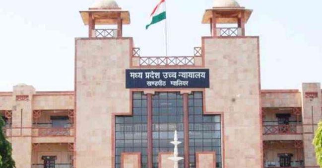 स्कूल शिक्षा विभाग के प्रमुख सचिव समेत 3 अधिकारियों की बढ़ी मुश्किलें, ये है पूरा मामला