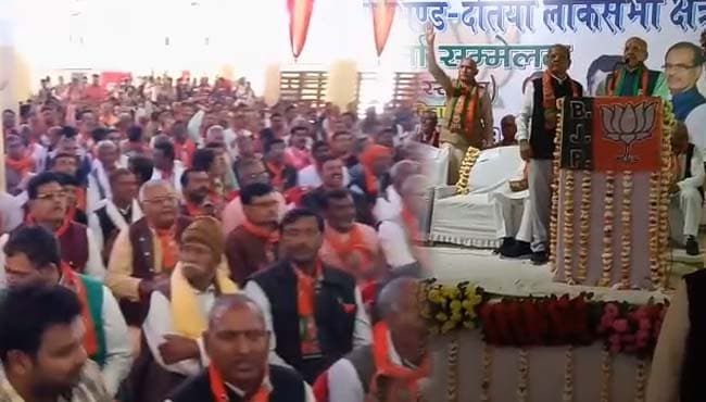 VIDEO: भाजपा सांसद को कार्यकर्ताओं ने बोलने नहीं दिया, भाषण बीच में रोकना पड़ा