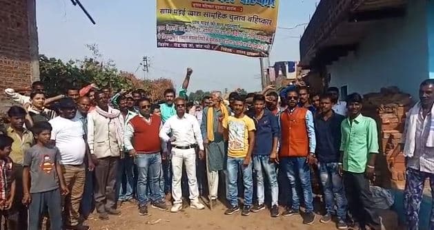 कटनी: यहां पड़े सिर्फ चार वोट, गांव वालों ने किया चुनाव का बायकाट