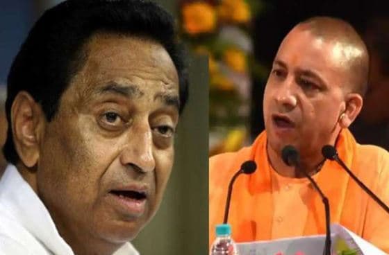 योगी सरकार का कमलनाथ को झटका, बेटे के इंस्टीट्यूट की जमीन का आवंटन रद्द