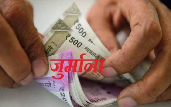 मोबाइल ले जा रही गाड़ी पर वाणिज्यिक कर विभाग ने ठोका 2.71 करोड़ का जुर्माना