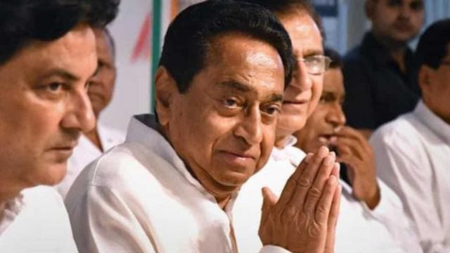 कांग्रेस नेताओं पर लगे मुकदमे वापस लेगी कमलनाथ सरकार