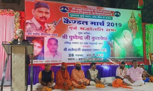 अब कोई गांधी बनना नहीं चाहता- वक्ता पुष्पेंद्र कुलश्रेष्ठ