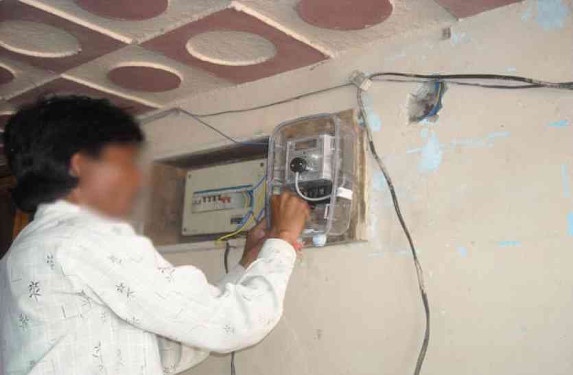 मीटर से छेड़छाड़ करने वाले 3 उपभोक्ताओं पर एफआइआर
