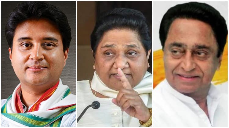 कमलनाथ सरकार पर संकट! बसपा सुप्रीमो ने दी समर्थन वापसी की धमकी