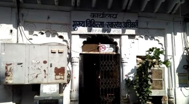 घोटाला : CMHO कार्यालय से जब्त फाइलों में भ्रष्टाचार की गंध, कलेक्टर ने जारी किया नोटिस