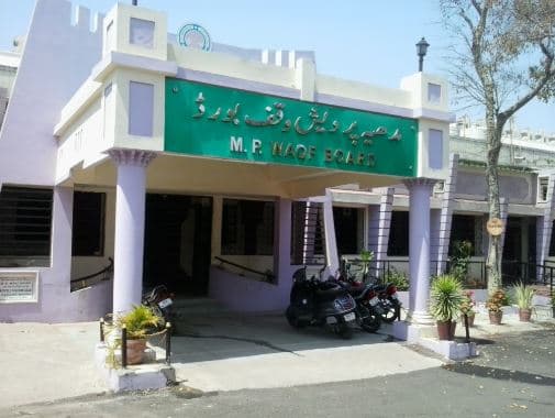 मप्र वक्फ बोर्ड के शॉपिंग कॉम्प्लेक्स वाले मामले में प्रशासक ने जारी किए कारण बताओ नोटिस