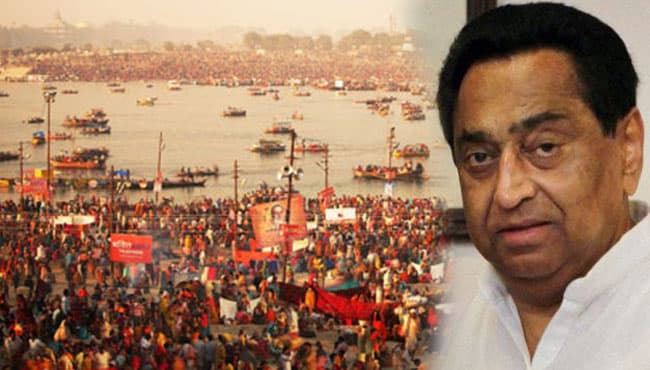 कुंभ स्नान कराएगी मप्र सरकार, चार शहरों से रवाना होंगी स्पेशल ट्रेन