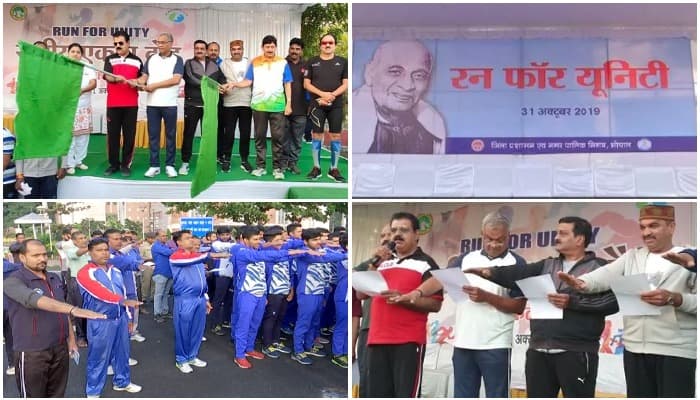 रन फ़ॉर यूनिटी: इंदौर में मंच पर एक साथ दिखे BJP-कांग्रेस के नेता, भोपाल में मेयर-कलेक्टर नदारद