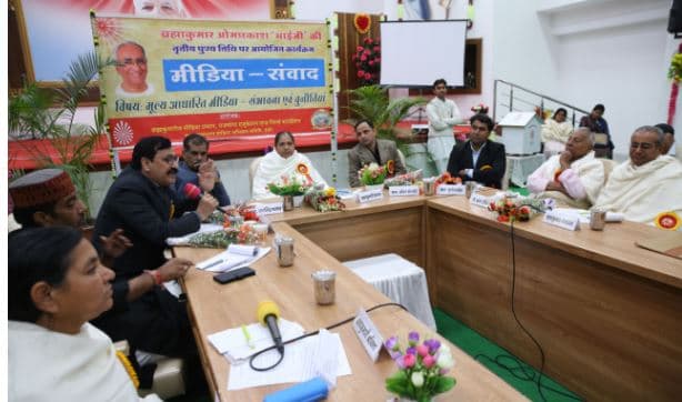 राजयोगी ब्रह्माकुमार ओमप्रकाश भाईजी की तृतीय पुण्य तिथि के अवसर पर मीडिया संवाद कार्यक्रम आयोजित