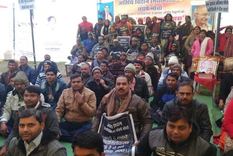 कड़ाके की ठंड में 22 दिन से धरने पर अतिथि विद्वान, कफन ओढ़कर मनाएंगे नए साल का जश्न