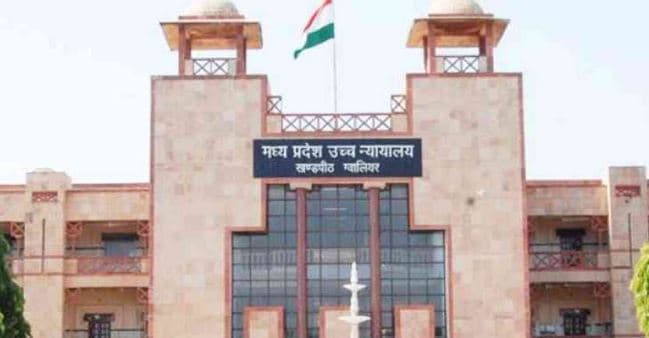 HC पहुंचा कोचिंग सेंटर्स में सुरक्षा का मामला, प्रमुख सचिव, कलेक्टर व निगम कमिश्नर को नोटिस