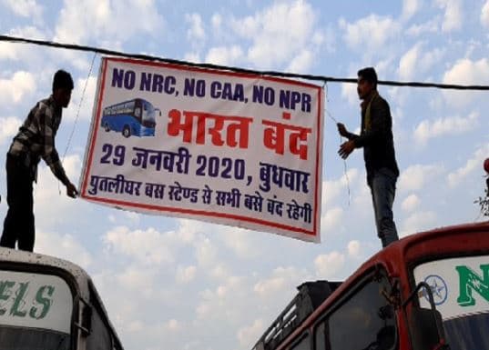 CAA/NRC के विरोध में आज भारत बंद का आह्वान, सड़कों पर लगे पोस्टर, सुरक्षा के कड़े इंतजाम