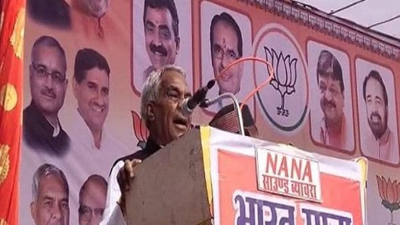 राजगढ़ कलेक्टर पर अमर्यादित बयान देने वाले पूर्व मंत्री के खिलाफ मामला दर्ज