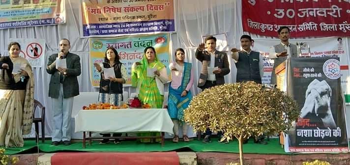 कलेक्टर ने कहा- ‘समाज एवं देश को नशा मुक्त करने में मदद करें विद्यार्थी’
