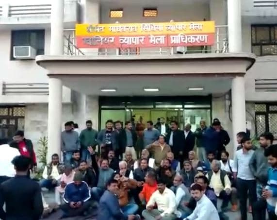 दुकानों के ऑन लाइन आवंटन का विरोध, व्यापारियों ने किया मेला प्राधिकरण कार्यालय का घेराव