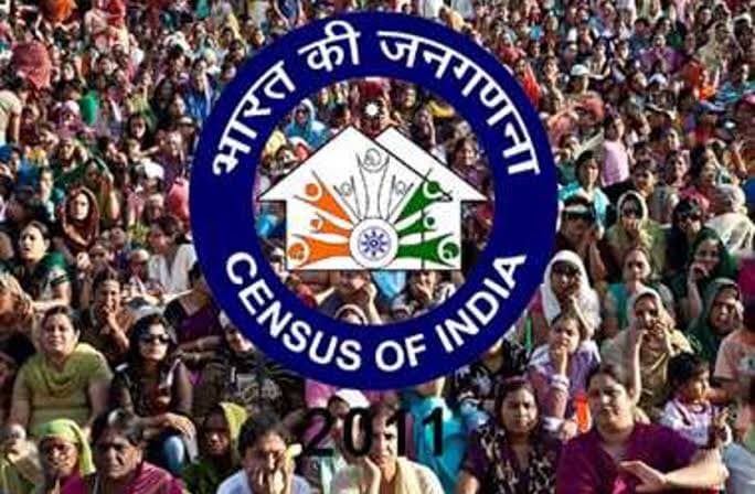 जनगणना में इस बार पूछे जाएंगे 31 सवाल, देनी होगी यह जानकारी