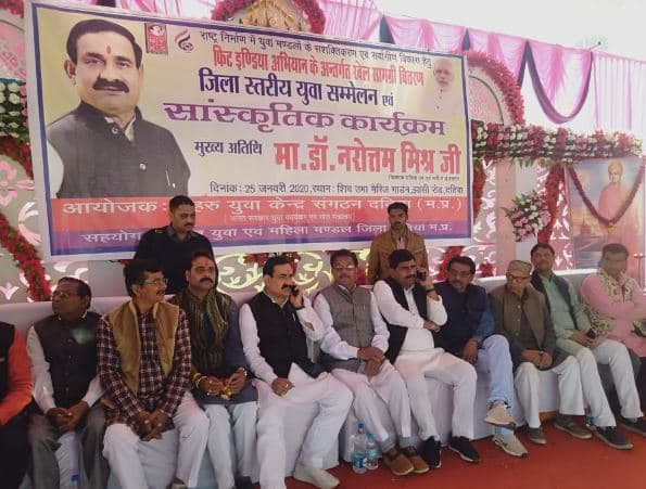 फिट इंडिया अभियान के अंतर्गत खेल सामग्री का वितरण, नरोत्तम मिश्रा हुए शामिल