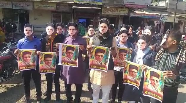 वीर सावरकर के मुखोटे पहन कर किया विरोध, एबीवीपी के छात्रों ने किया विरोध