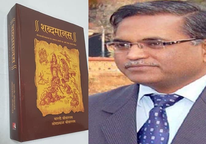 मप्र जनसंपर्क संचालक ओपी श्रीवास्तव की किताब का जबलपुर में होगा विमोचन