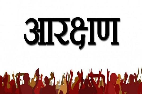 प्रमोशन में आरक्षण : कर्मचारियों की नाराज़गी दूर करने सरकार ने निकाला ये रास्ता