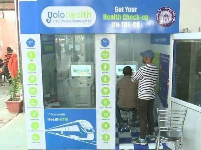 रेलवे स्टेशन पर लगेगी हेल्थ एटीएम मशीन, 50 रुपए में होगी जांचें