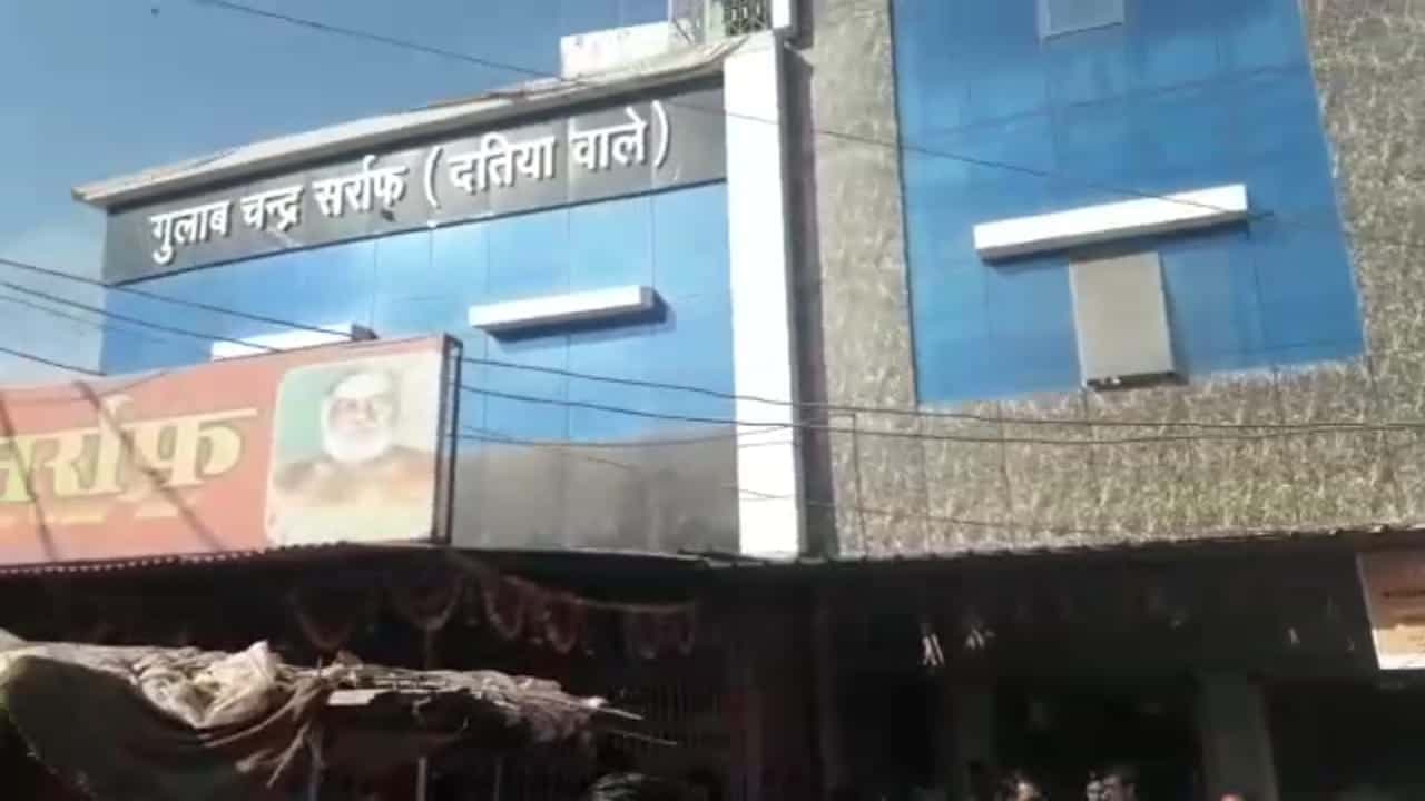 सर्राफा दुकानो पर इनकम टैक्स विभाग का छापा