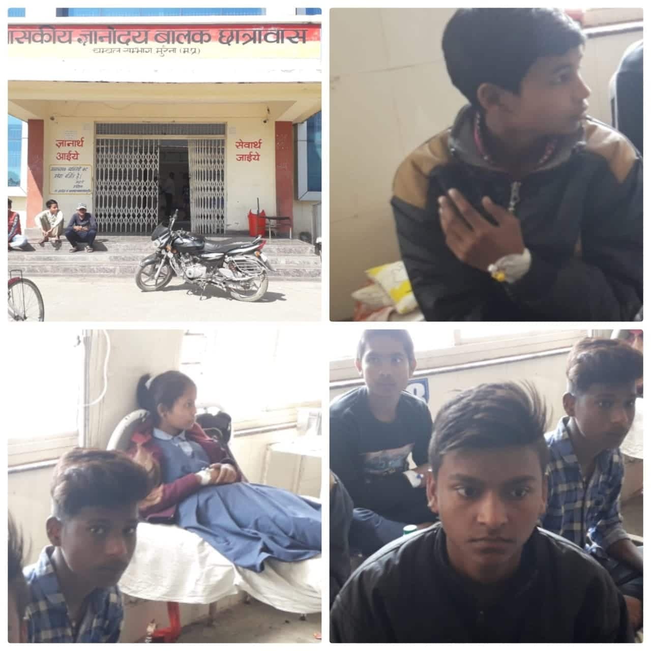 छात्रावास अधीक्षक की मनमानी से फ़ूड पॉइज़निंग का शिकार हुए दो दर्जन बच्चे