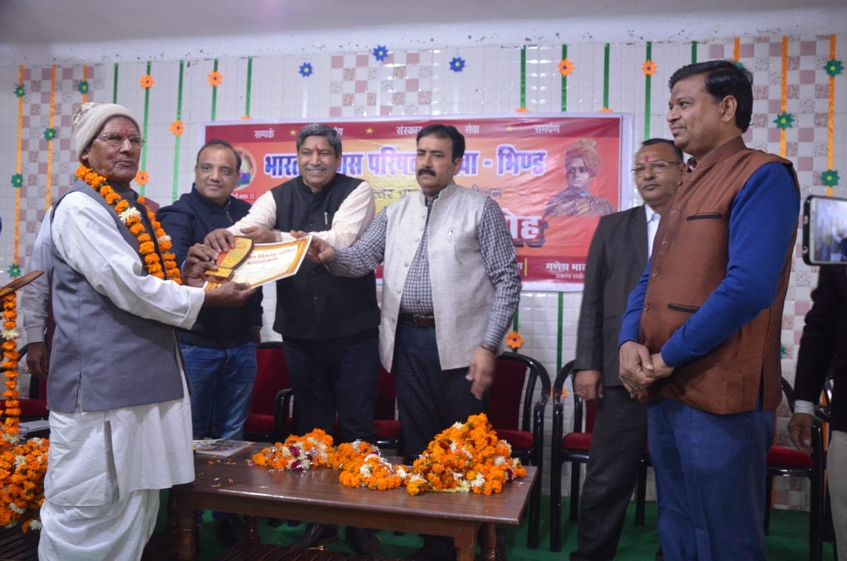 शिक्षक सम्मान समारोह संपन्न, 81 एक्सीलेंट शिक्षक हुए सम्मानित