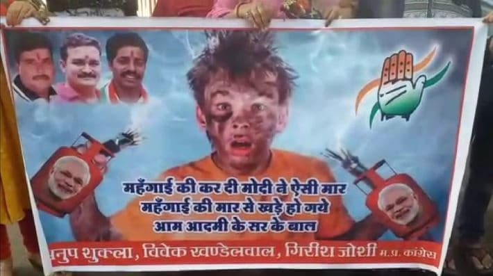 कांग्रेस का अनूठा प्रदर्शन, महंगाई के करंट से खड़े हुए बाल