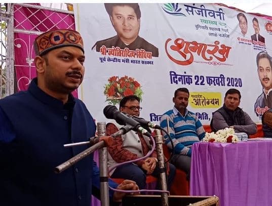 संजीवनी क्लीनिक का शुभारंभ, होगी पूरी तरह डिजिटल